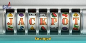 รีแอคทูนซ์ LONDON45 เอเลี่ยนน้อยแจกใหญ่